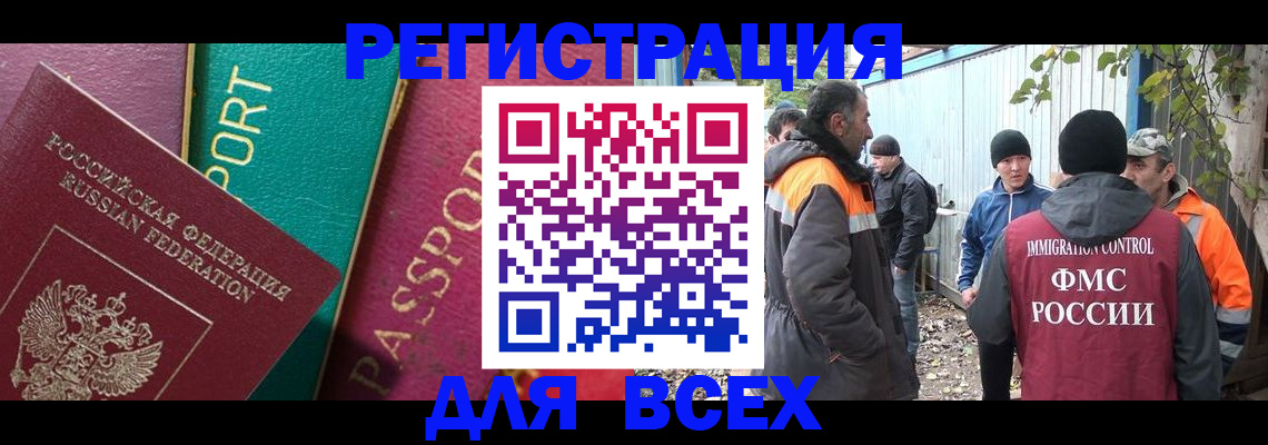 временная регистрация адрес в Гулькевичах